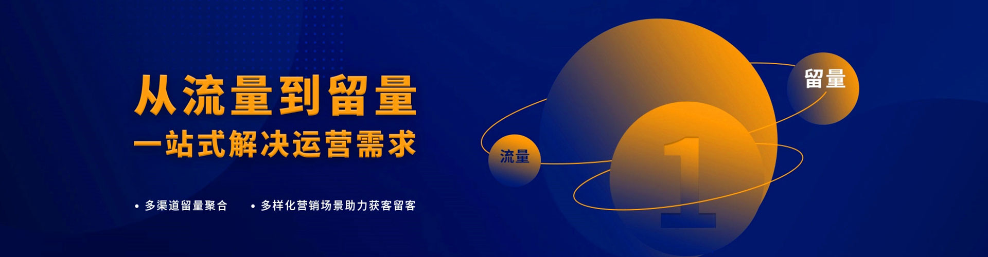 桑植头条信息流