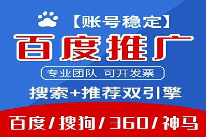 百度信息流推广案例：助力企业快速增长