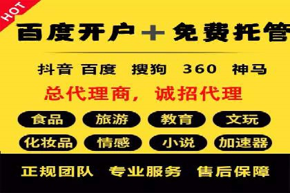 某行业sem竞价开户的最新趋势与经典案例