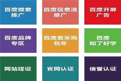 信息流开户返点攻略：实战案例教你如何快速开户