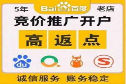 百度搜索推广实战案例：助力企业业绩翻倍